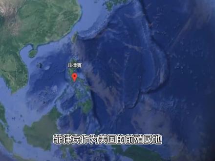 重启军事基地?美国当年为何抛弃菲律宾?菲为何不恨美国的殖民?