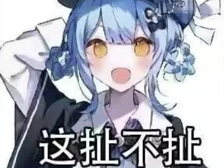 对#魔法少女的魔女审判 的一点吐槽。。。