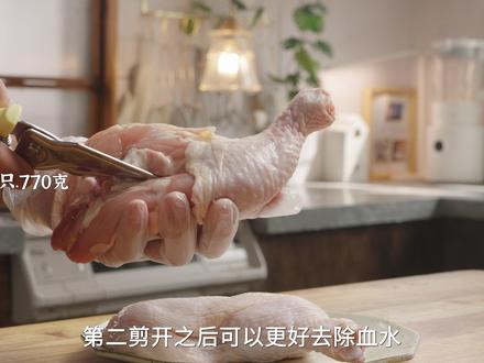 蜂蜜黄油脆皮鸡超详细保姆级教程!做法超简单,肉嫩爆汁太下饭了 #美食教程 #鸡腿的神仙做法 #下饭菜 #家常菜 #炸鸡