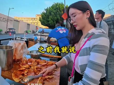 麻绳专挑细处断...#酱香饼小唐