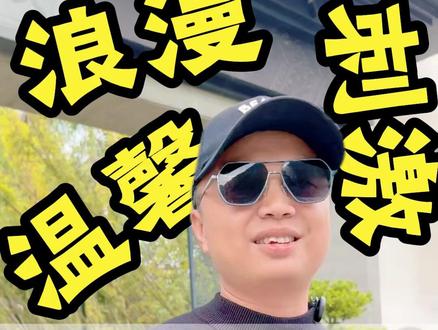 跨年怎么玩,花花大世界总导演手把手教你 #跨年倒计时 #真实分享计划 #烟花秀的天花板 #旅行推荐官