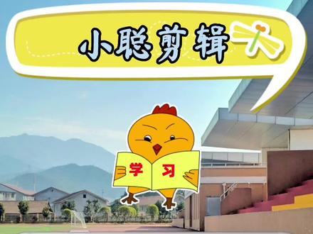 相信90%的创作人,不知道的剪映最新文字编辑功能,准备做笔记,教程来了#剪映 #文字编辑 @剪映