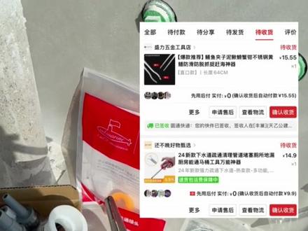 OK了 疏通下水道也是本人技能之一了#装修日记vlog