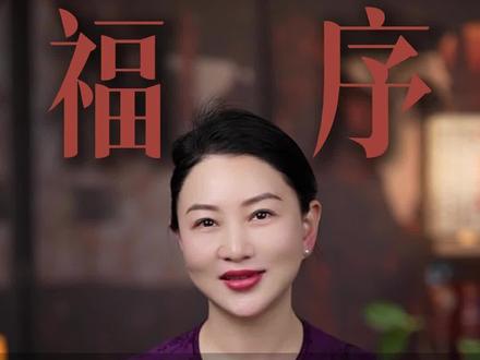 一岁十二月,时序生祥瑞,每一程岁月,都赋予独一份的美好期许#认知 #国学文化 #传统文化