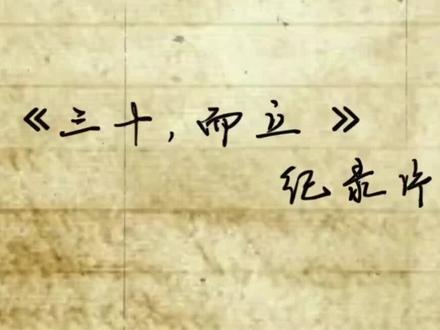 #三十而立 纪录片 老板裁掉你时,隐藏了什么秘密?看到后面,崩溃了!别吵! #裁员 #互联网 #创业 #互联网裁员 #文案 #找工作 #职场干货@小智走不停