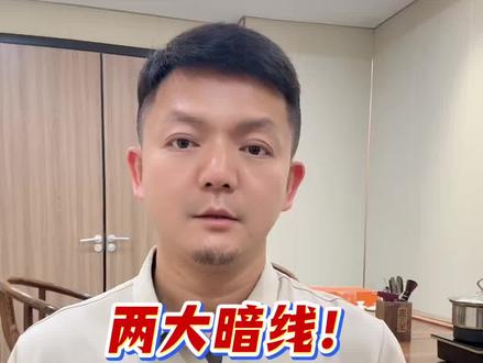 两大暗线!章盟主+炒股养家最新持苍曝光! #股票 #股民 #股市 #股票知识 #游资 @京东 #520京东直播短剧演员告白