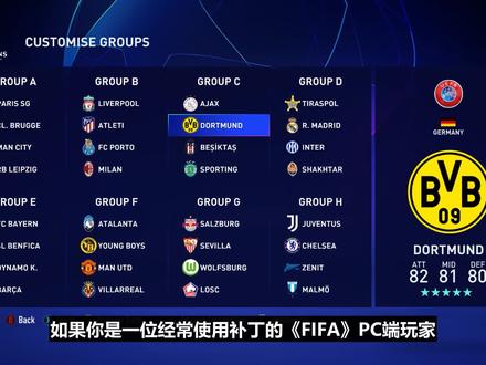 噩耗!《FIFA23》PC端将不能使用补丁!因为EA加入了反作弊系统! #FIFA #足球 #单机游戏