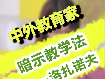 #教资教资 #教师编制 @中图英才教育 @抖音小助手