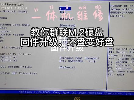 硬盘损坏进不了系统,别着急,教你如何坏盘变好盘#一体机维修