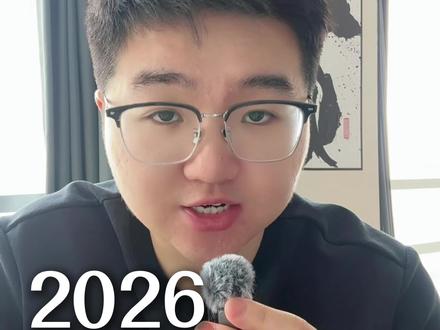 2026年三角洲俱乐部到底还能不能做 #三角洲 #三角洲俱乐部 #三角洲俱乐部测评
