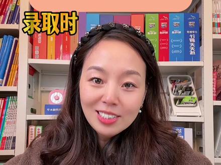 宜昌市 2026 年贯通班考试将于 2 月 1 日在夷陵中学举行!#贯通班 #宜昌中考 #宜昌贯通班