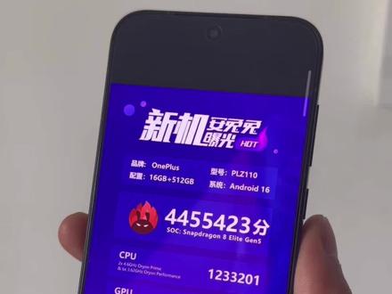 一加15T这不妥妥的大屏旗舰配置吗,这个手感真的爽
#一加15T #小屏大魔王 #数码科技 #玩转数码