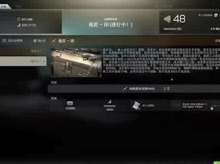 最后一哆嗦赶紧去吧#逃离塔科夫 #游戏日常 #游戏