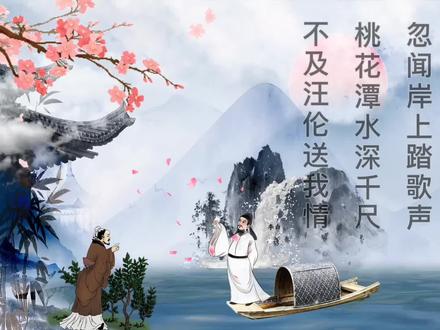 利用剪映素材就能制作出唯美高雅的古风诗作视频,简单、易学 #短视频制作教程