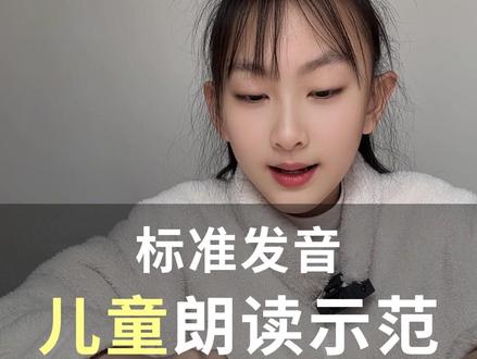 六年级下册英语第4单元课文跟读,第34页跟读、翻译、预习, Unit Four Then and now
第四单元 当时和现在
第34页 let's talk
● 课文朗读,课文指读,朗读示范,
● 标准发音:与小猪佩奇发音一致,无方言口音
Wow, a library!
哇,图书馆!
There was no library in my old school.
我以前的学校没有图书馆。
Tell us about your school, please.
请给我们介绍一下您的学校吧。
There was only one small building on a hill.
(我们的学校)在山上,只有一间小小的房子
Could you see stars at night?
晚上你能看到星星吗?
Yes, I liked the stars.
看得到,我那时特别喜欢星星。
Me, too.
我也喜欢。
One day I'm going to visit the moon.
总有一天我要去看看月球。
The Americans took about five days to get there in 1969.
1969年,美国人花了大约5天才到达那里。
How do you know that?
你怎么知道的?
Easy, I looked it up on the Internet.
这简单,我在网上查的。
Ah! There were no computers or Internet in my time.
啊!在我们那个年代,是没有电脑和网络的。
● 六年级下册
● 人教版PEP三年级起点
● 小学英语教材
#六年级下册 #课文朗读 #英语口语 #英语没那么难 #小猪佩奇