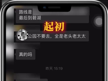 直击“520”当晚垃圾桶现状…… #520 #520礼物 #捡垃圾攻略 #团建 #彼之良