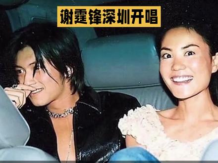 王菲死心塌地跟着谢霆锋,难道真的只是因为他那张帅脸吗?其实背后另有原因!
谢霆锋在深圳开唱,整整3个小时全开麦,连唱带跳,没有嘉宾串场,甚至衣服都不换。这哪是演唱会,简直就是体能马拉松啊!看看那些唱两首就得找粉丝唠嗑的同行,估计都得自愧不如。谢霆锋这体力是怎么练出来的呢?原来他每天雷打不动地做300个俯卧撑,体脂率保持在百分之11左右,开演前还要狂骑70公里练心肺。这自律程度,简直可以用“变态”来形容!人到中年,什么风花雪月都是虚的,体力好才是浪漫的唯一本钱。要是天天累得回家就瘫,哪还有心情去谈恋爱呢?所以,王菲看上的,不仅仅是谢霆锋的外貌,更是他那种永远精力旺盛、靠谱的伴侣特质。
谢霆锋的自律与坚持,让我们看到了中年人的另一种浪漫。体力好,才是对伴侣最长情的告白。大家怎么看待这种自律与浪漫的结合呢?快来评论区留言分享你的看法吧!#谢霆锋