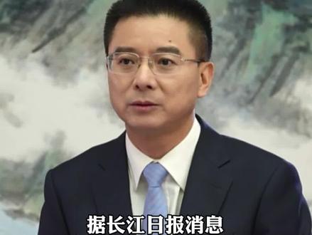 熊征宇,履新武汉市委副书记、市政府党组书记。