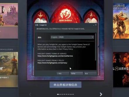 手机怎么上steam电脑版 13b7d3fc0c443aa1f74b561c75e69227~tplv-dy-resize-origshort-autoq-75:330.jpeg?x-expires=2015521200&x-signature=ZluCjejN2TRX0v7kHsFaytnfUmY%3D&from=3213915784&s=PackSourceEnum_AWEME_DETAIL&se=false&sc=cover&biz_tag=pcweb_cover&l=2023111703584519CD68387E95082193BB