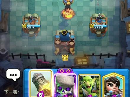 皇室战争这么玩才爽(预判集锦)#皇室战争