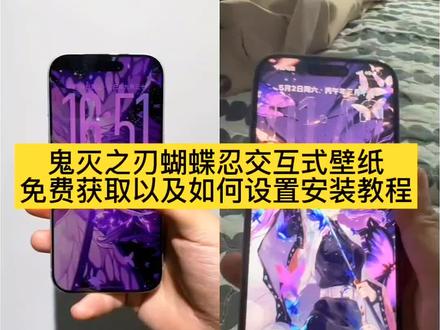 《三黑子壁纸》苹果交互式壁纸设置教程来了,iphone交互壁纸设置教程,苹果动态壁纸设置教程,nugget动态壁纸教程#苹果交互式壁纸#iphone交互壁纸怎么设置#iphone交互式壁纸#苹果动态壁纸
#初音未来交互壁纸怎么设置苹果壁纸苹果动态壁纸设置 nugget动态壁纸教程如何设置nugget壁纸交互式壁纸教程苹果交互壁纸怎么设置 苹果交互式动态壁纸 苹果交互动态壁纸怎么设置苹果交互式壁纸设置教程疯狂动物城交互壁纸教程苹果交互式壁纸动态
壁纸 苹果交互式壁纸下载 交互壁纸jojo jojo交互式动态壁纸设置雏田交互式壁纸设置