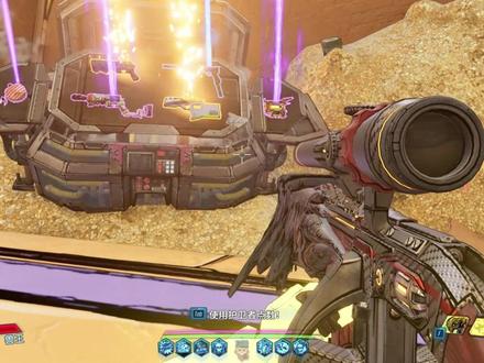 #无主之地3 #steam游戏推荐 #epic游戏 艾特出你的怨总队友,晚上一起去体验开宝箱的乐趣。