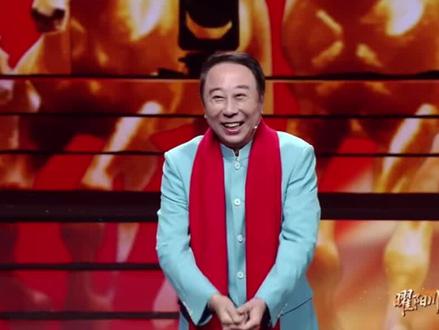 2026乐龄春晚节目:智斗#春晚#乐龄春晚#2026春晚节目