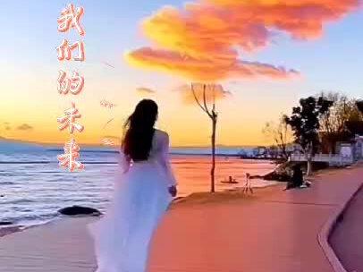 我们的未来@白雪(中国声音) 素材作品