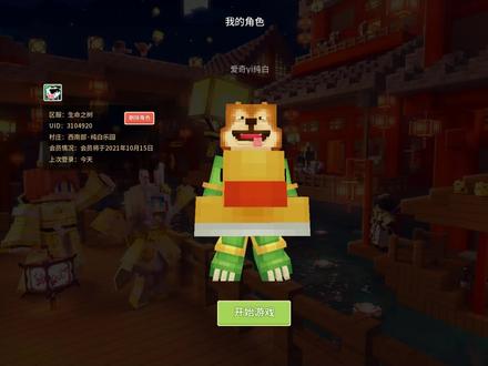 奶块手游:纯白来测试圣天狼的天秤座传送技能!