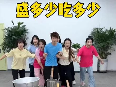 赢奖励比赛大全#办公室游戏 #搞笑#爆笑办公室