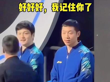 许昕还是太全面了,领个奖还能被忽略握手#许昕 #世界冠军 #国兵