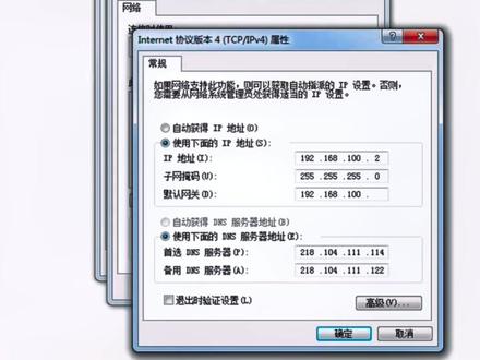 光猫更换教程,适用于移动,联通,电信#干货分享 #专业的事交给专业的人 #电脑知识 #技术分享 #教程