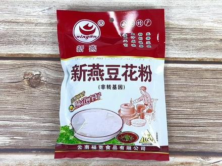 100克豆花粉做法#豆腐脑 #豆花 #工厂直发