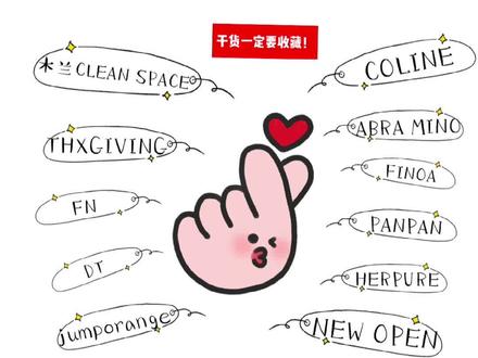 ㊙️服装人干货,十三行档口1688企业店,拿货还是零售都应该看看❗#购物分享 #拿货攻略 #十三行 #干货