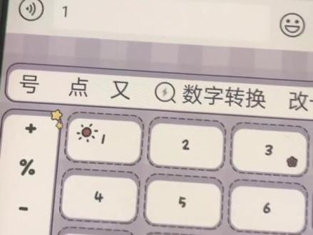 冲动不小心把对方删了,无损加回详细实操版#内容过于真实 #冷知识 #精神状态belike #拉黑删除 #舔狗