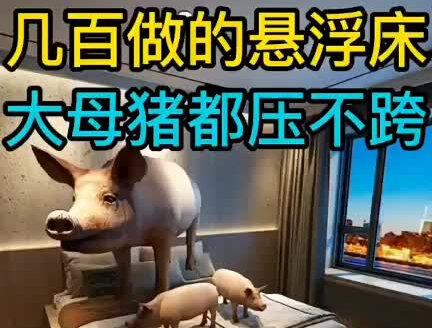 什么叫悬浮窗设置 13be2dde76223ca978907c8242b56bbc~tplv-dy-resize-origshort-autoq-75:330.jpeg?x-expires=2002010400&x-signature=rzMM0BeG7krwTDhCtUuoGPQNO3M%3D&from=3213915784&s=PackSourceEnum_AWEME_DETAIL&se=false&sc=cover&biz_tag=pcweb_cover&l=20230613181116C742A07ADB763B074885