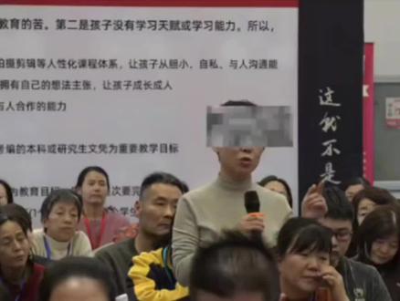 教育界来了个真专家#逆风小曲 #张国庆