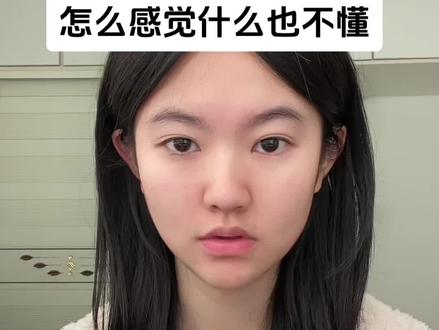 豆包视频解说化妆,说我像个孙子?.. #美妆 #豆包ai #豆包 #化妆 #大学生哪有不疯的