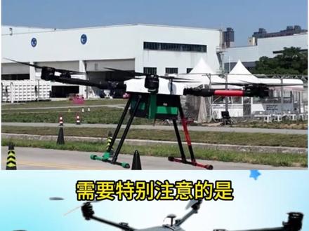 无人机必须持证飞行了!2026年新规!飞手必看! #CAAC #无人机 #无人机新规 #无人机执照 #无人机培训