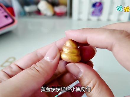 妈妈做超大VS迷你手机盲袋 哪个给小黑粉? #盲袋 #手工DIY #创意手工 #手工 #亲子手工