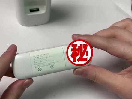 用手机就可以更改wifi密码,根本不需要电脑哦#随身wifi #数码科技 #科技改变生活 @抖音小助手 @DOU+小助手