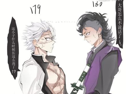 发布一个过程#同人 #实弥#玄弥#鬼灭之刃#实玄