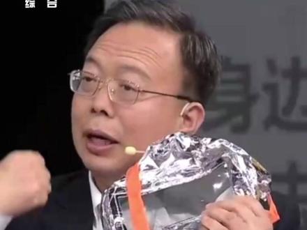 救援专家现场“拆箱”,教你如何穿戴火灾防毒面具! #开讲啦