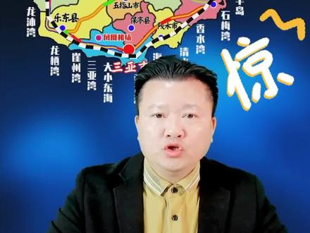 澄迈老城划入海口只是时间问题