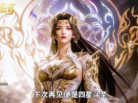 恭喜美杜莎获得九彩吞天蟒传承,诸位喜欢的建模将成绝版