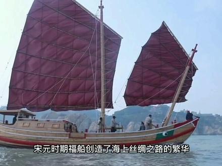 连江传统木帆船,用杉木、樟木 造船的上好木材 师傅 凭着一肚子数字 手中的一把尺,就能放样备料,这就是传统技艺的魅力