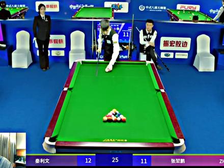 “世界级开球画线”#刘屹骑#秦利文#乔氏中式台球