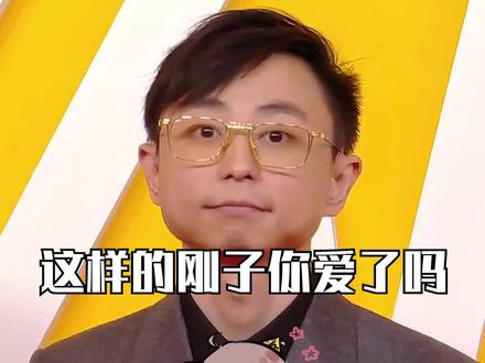 K神不再只有花盆啦!#水晶哥 #letme #全明星 #lol #红毯