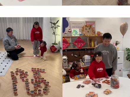 过年聚会玩什么❓这样玩,太刺激啦 简单好玩的过年游戏,一整个拿捏熊孩子
00:03 投桃报李
00:14 神龙摆尾
00:21 龙腾虎跃
1:04 财源滚滚
1:20 时来运转
#家庭游戏#聚会游戏#过年聚会游戏#视频播客扶持计划 #亲子互动