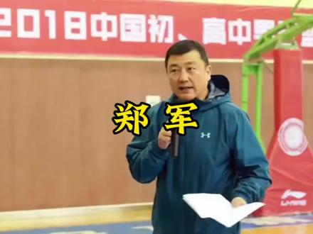 开赛前裁判和俱乐部工作人员密会 #CBA #CBA裁判 #中国篮球